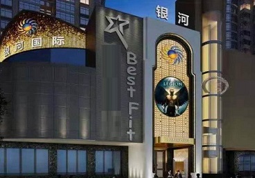 三亚市KTV荤台花场公主服务好-银河国际KTV花场消费点评